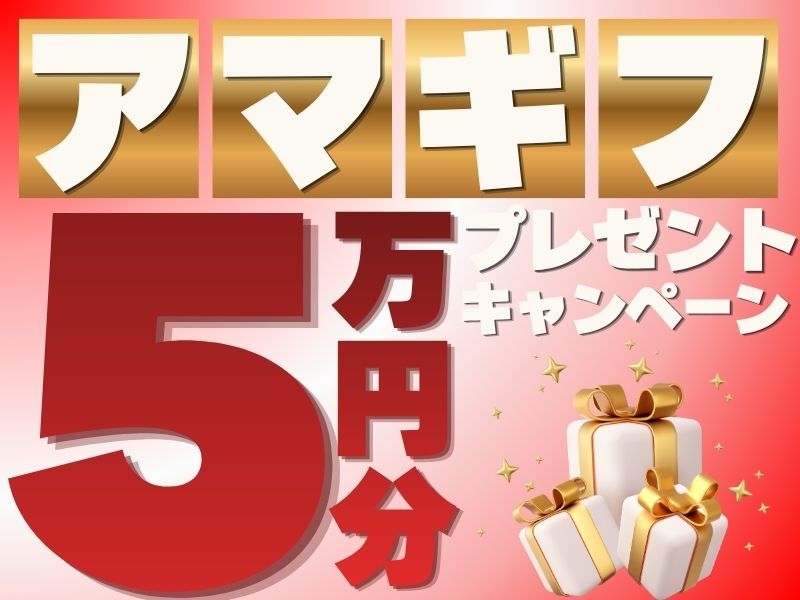 esp株式会社の求人・転職情報