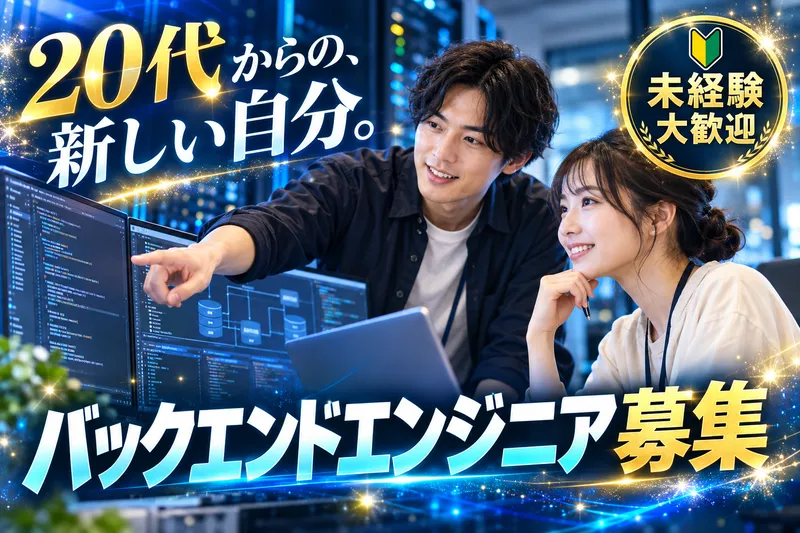 株式会社Def tribeの求人・転職情報