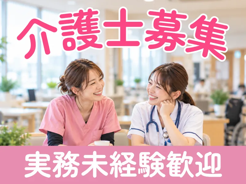 合同会社一縷の求人・転職情報