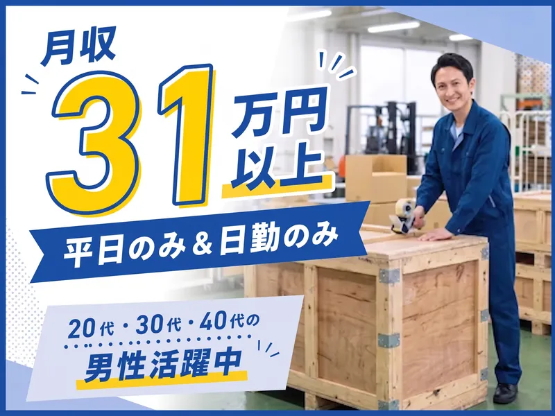 サンクチュアリ株式会社の求人・転職情報