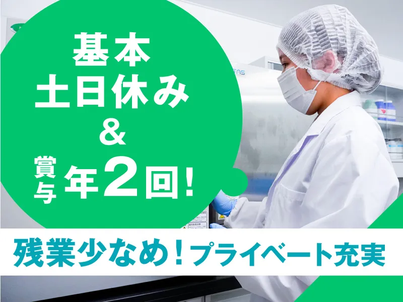 グローバル・オーシャン・ワークス株式会社のアルバイト・バイト求人情報