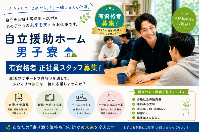 株式会社ラプラスの求人・転職情報