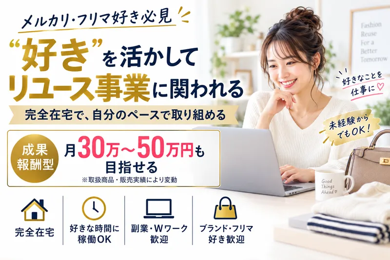 株式会社アセンディアの求人・転職情報