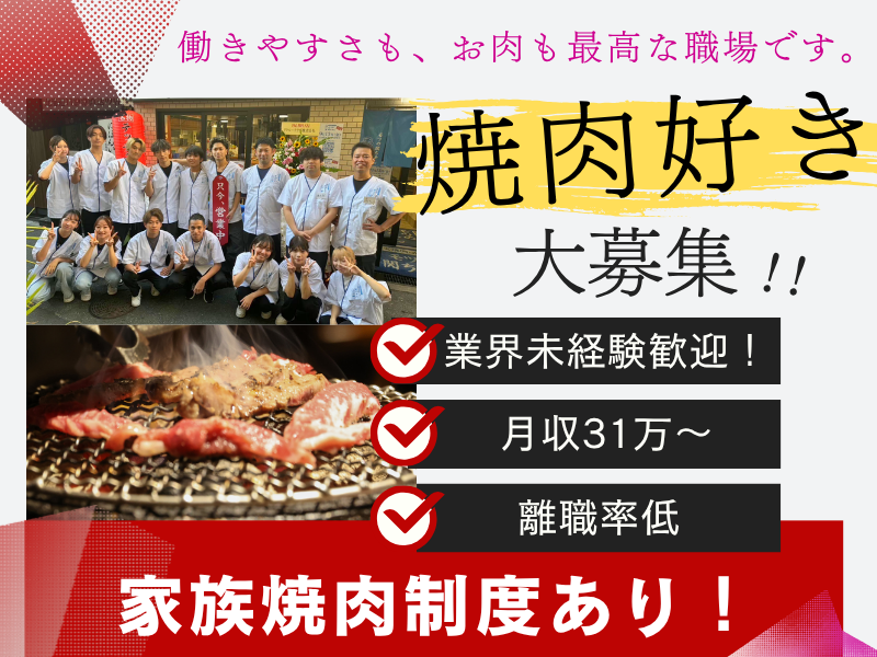 株式会社PFCの求人・転職情報