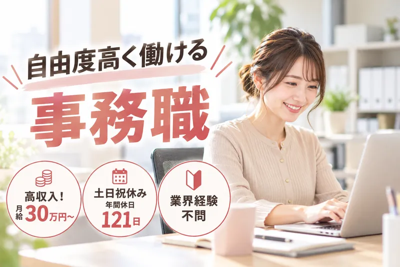 株式会社Ｃｏｉｌｅの求人・転職情報