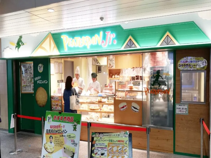 ピーターパン ピーターパンJr.シャポー本八幡店(改札外)の求人・転職情報