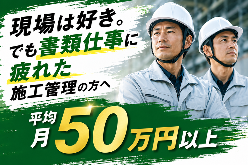 株式会社弘和の求人・転職情報