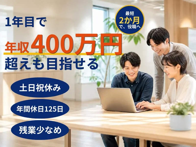 株式会社Add Flowの求人・転職情報