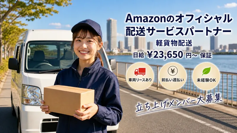 株式会社クロスフェイスの求人・転職情報