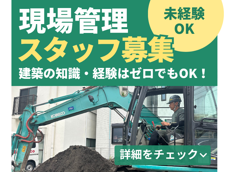 株式会社ティーエヌケー-0002の求人・転職情報