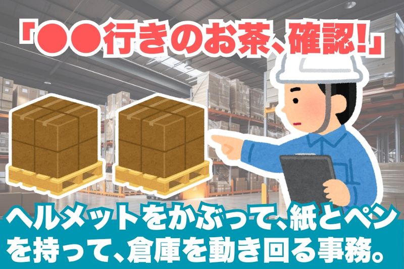 日幸マリン株式会社