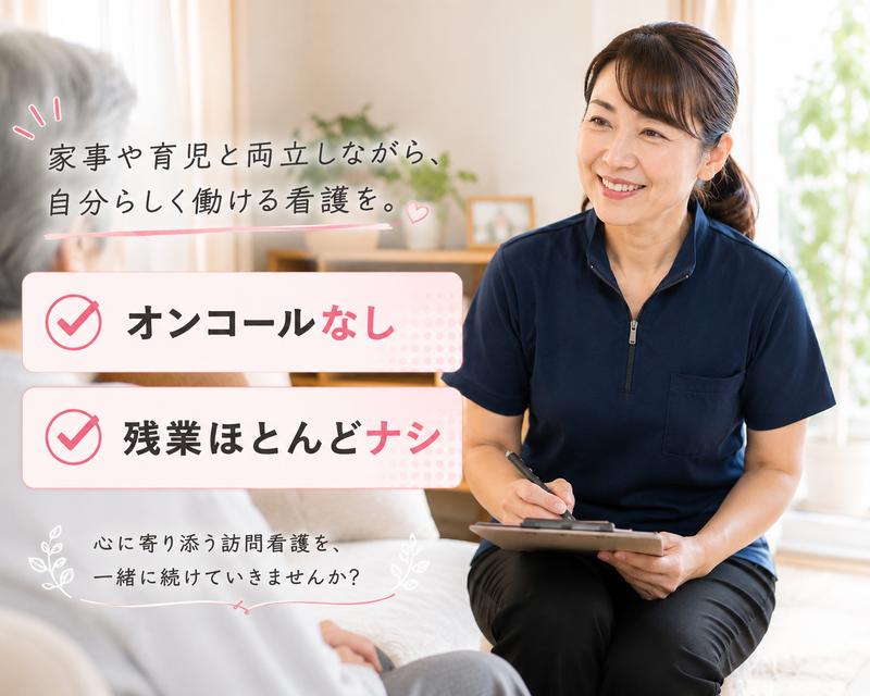デューン津事業所の求人・転職情報