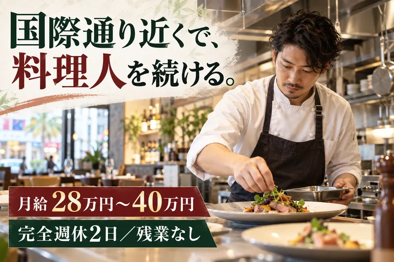 株式会社レイズ・フィールドの求人・転職情報