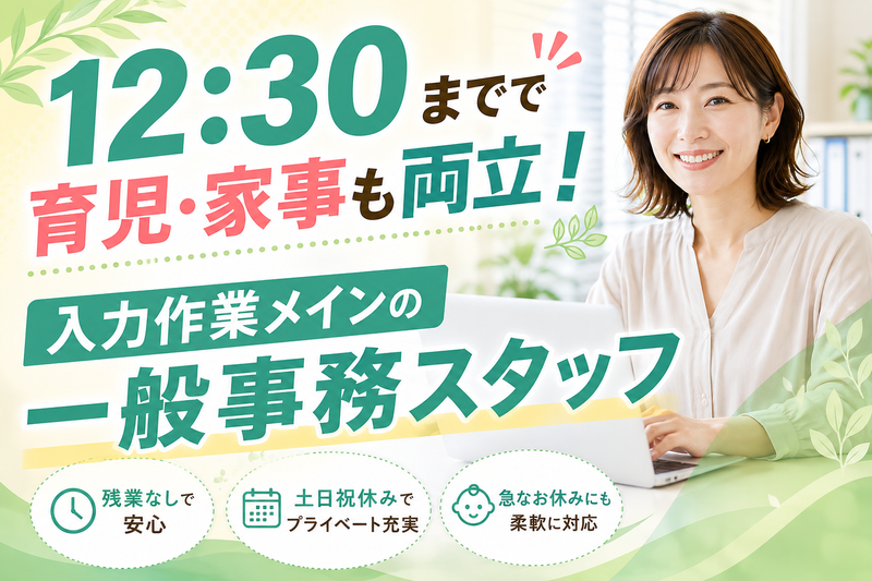 優光タクシー株式会社の求人・転職情報