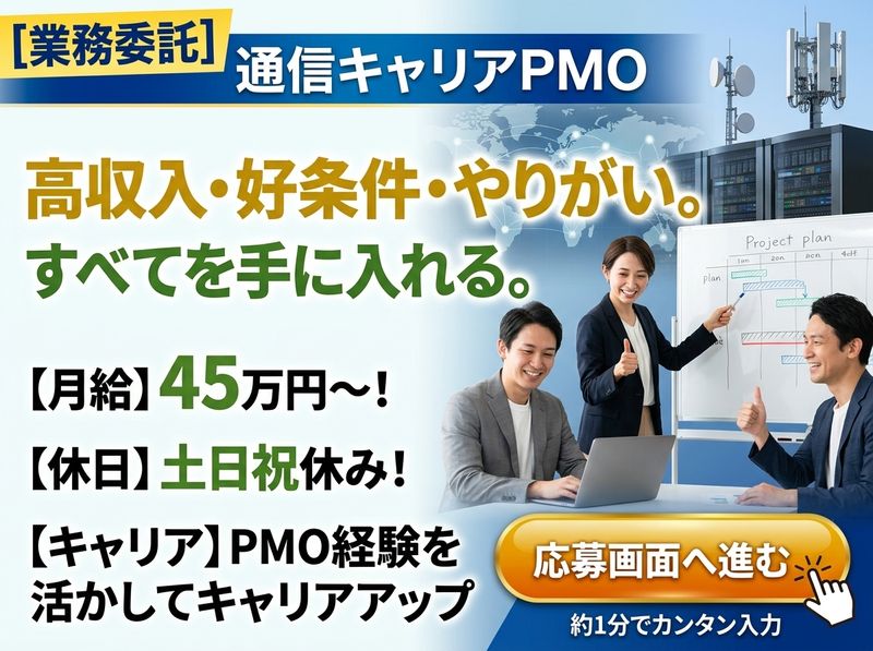 株式会社ワールドワンの求人・転職情報