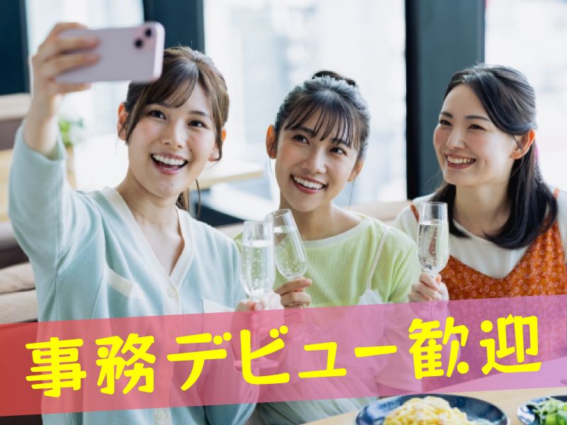 株式会社Leadsの求人・転職情報