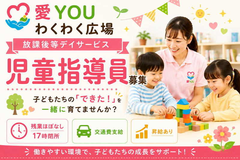 株式会社軸と品格の求人・転職情報