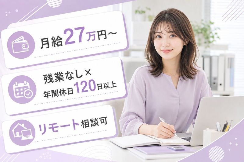ごくう株式会社の求人・転職情報