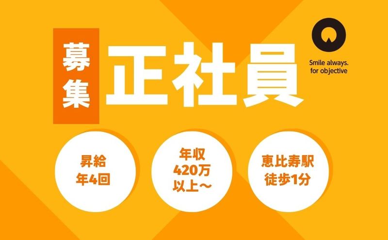 焼肉レストラン まちや 恵比寿店　(株)オーゼットカンパニーのアルバイト・バイト求人情報-25