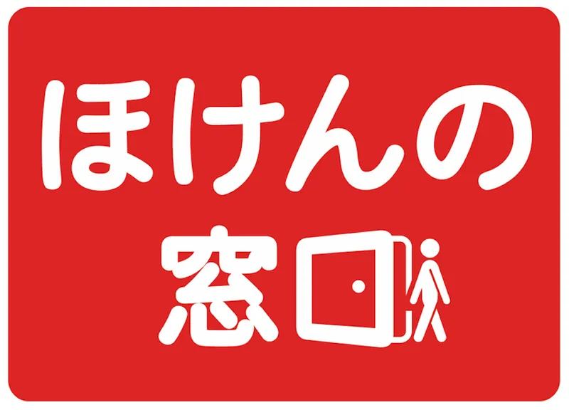 ほけんの窓口グループ株式会社の求人・転職情報