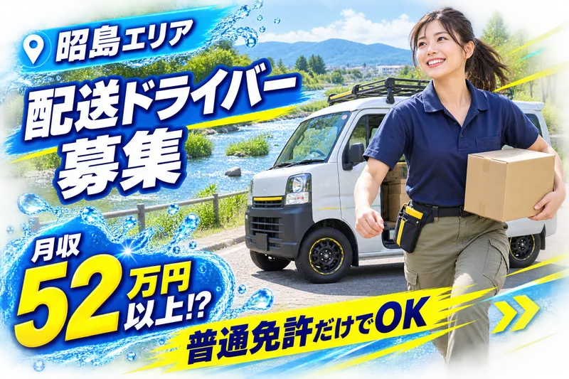 株式会社ＧＡＬＬＯＰ９の求人・転職情報