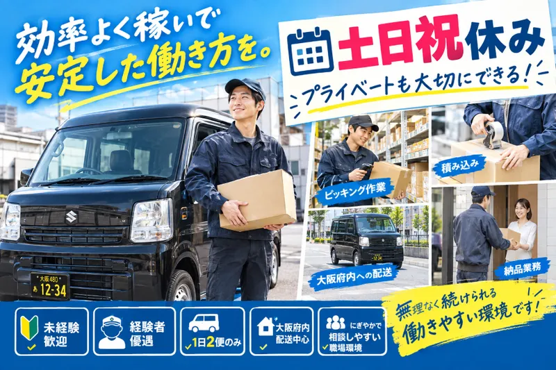 株式会社ＢＥＯＮＴＯＰの求人・転職情報