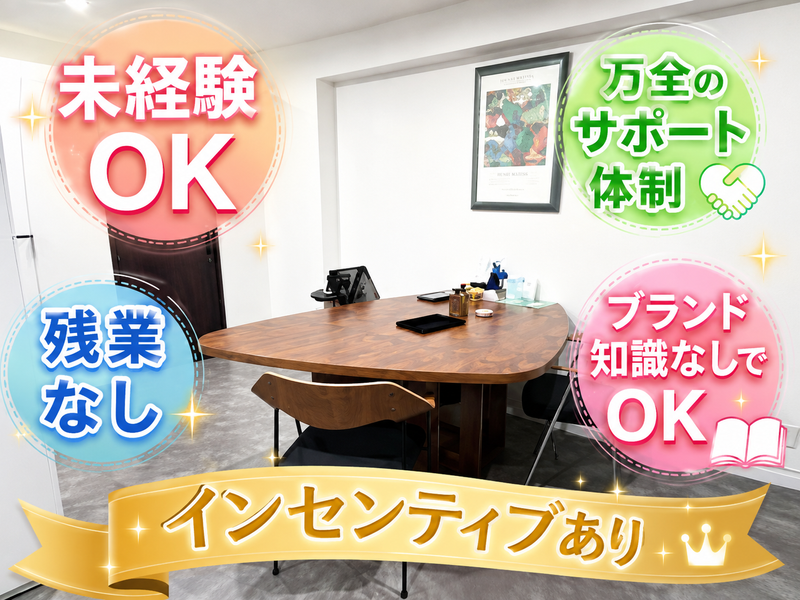 株式会社コアバンクの求人・転職情報