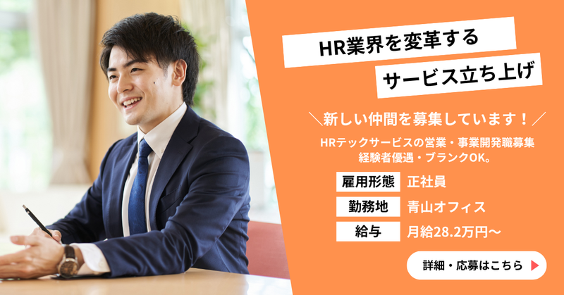 エムホールディングス株式会社の求人・転職情報