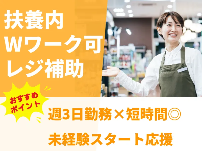 株式会社アシストエンジニアリング 本社のアルバイト・バイト求人情報-02