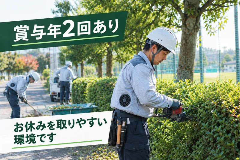 有限会社森田木材の求人・転職情報