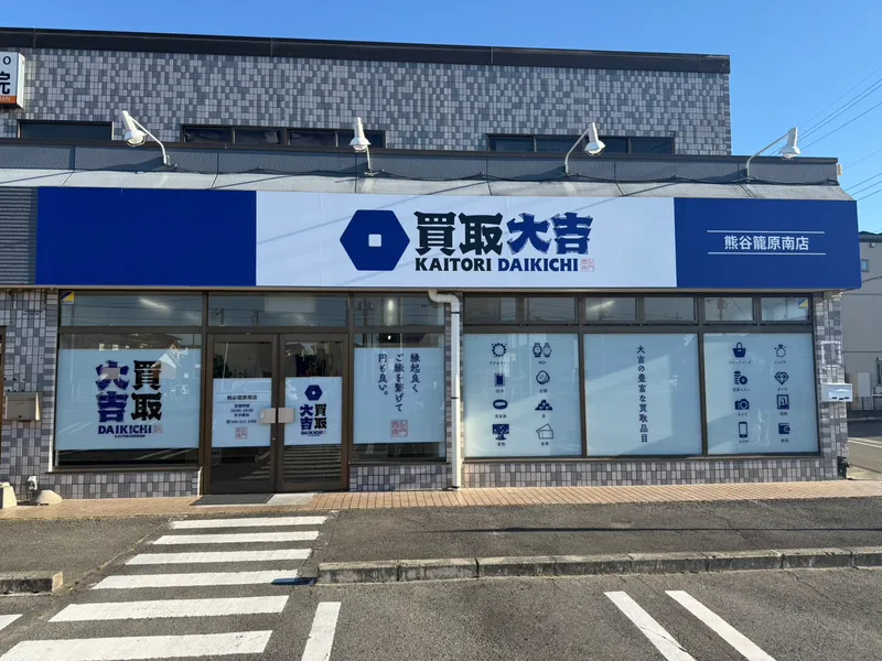 株式会社エーケーアイの求人・転職情報