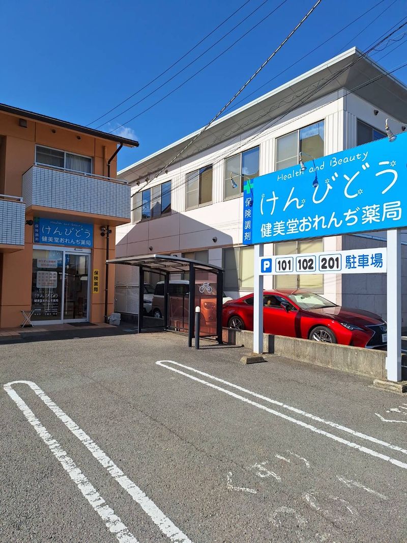 M.Cケアネス(株)の求人・転職情報