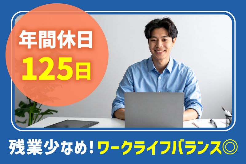富士精版印刷の求人・転職情報