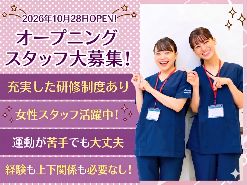 株式会社トップライジング-0007の求人・転職情報