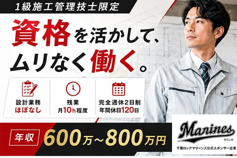 アールフィールズ株式会社の求人・転職情報