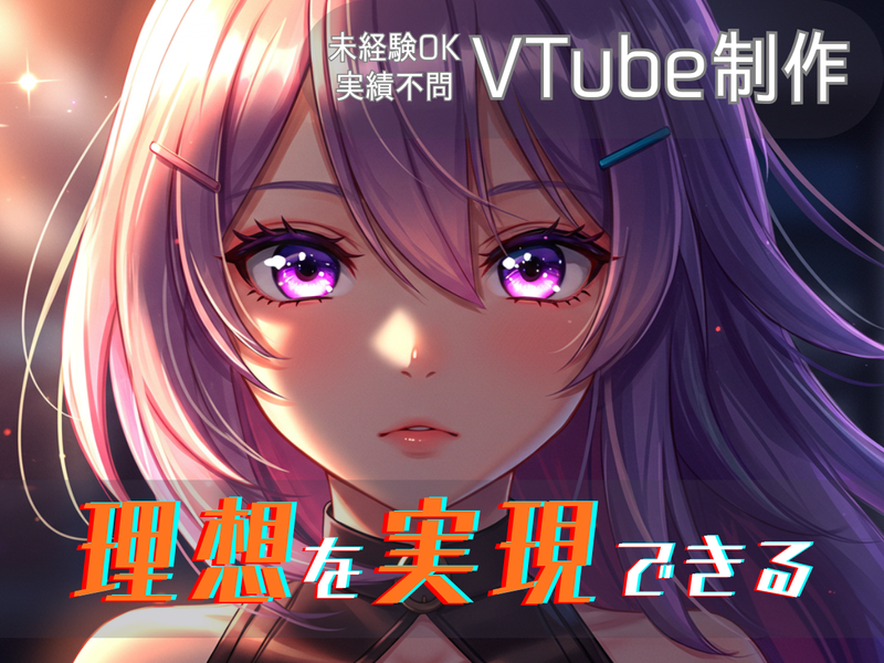 株式会社IDEAL-0002の求人・転職情報