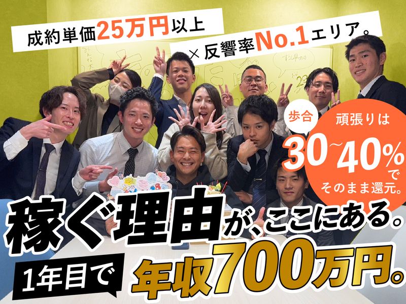 株式会社ライフアドバンスの求人・転職情報