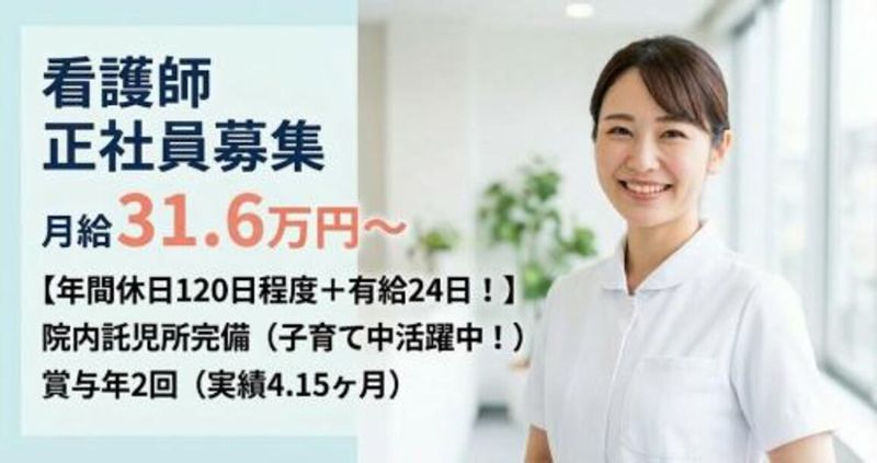 株式会社スタッフバンクの求人・転職情報