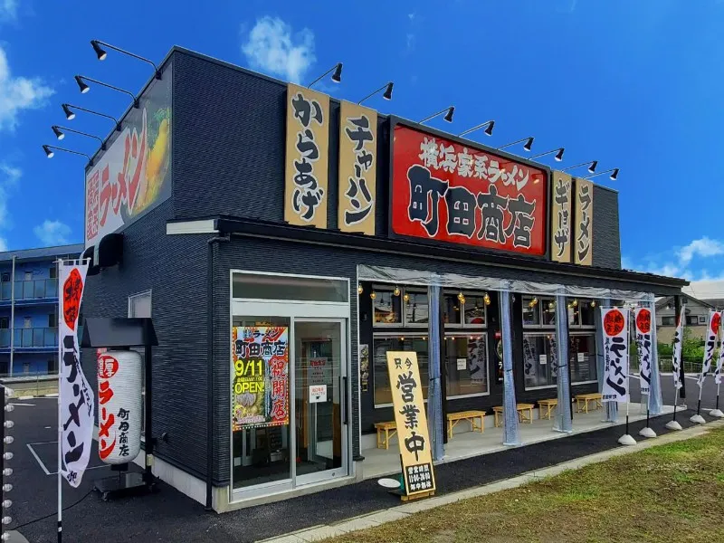 町田商店 石巻店の求人・転職情報
