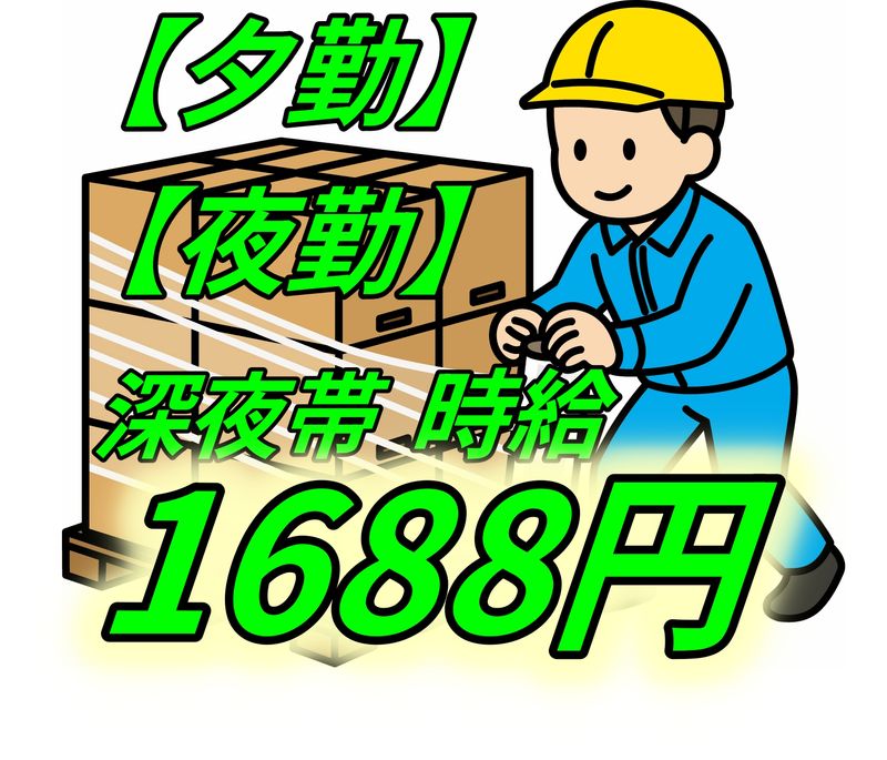 株式会社メッセのアルバイト・バイト求人情報-10