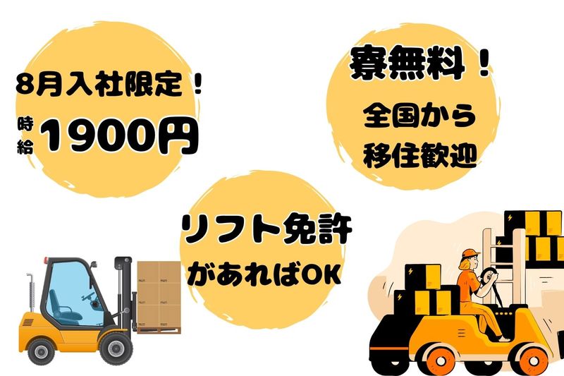 株式会社M・R・T　HR事業部のアルバイト・バイト求人情報-20