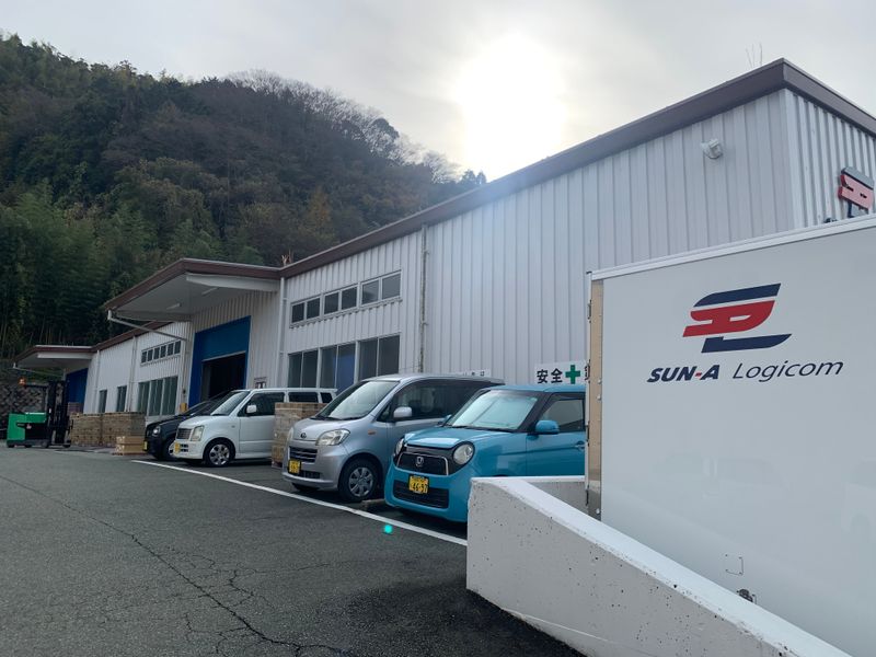 株式会社サンエーロジコムの求人・転職情報