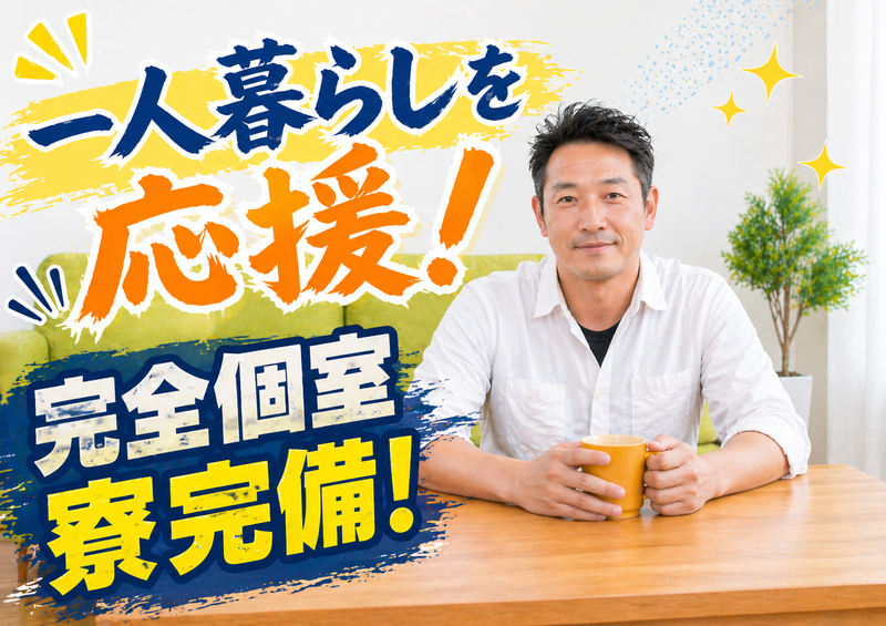 株式会社ZERO'Sの求人・転職情報