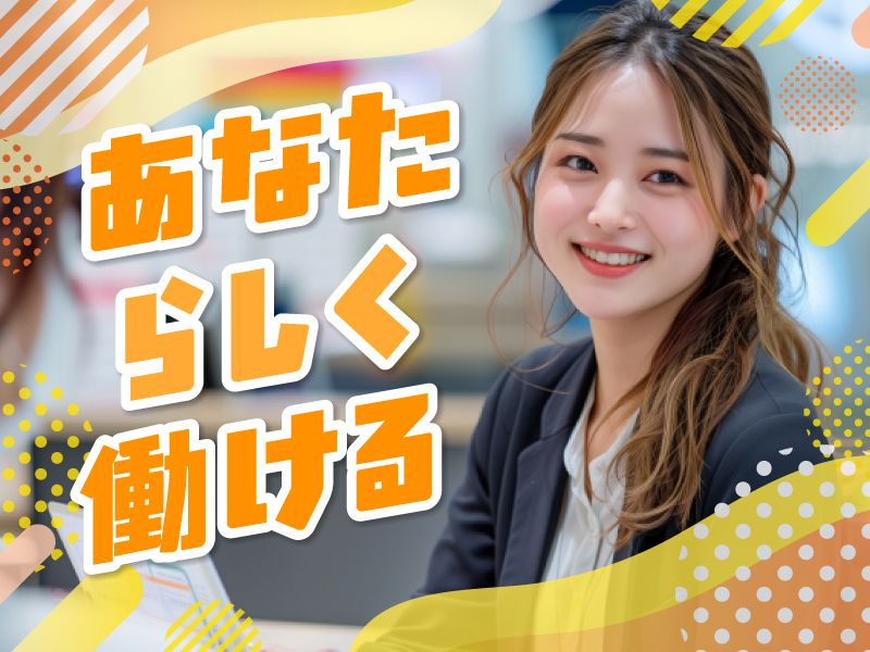 株式会社Leadsの求人・転職情報