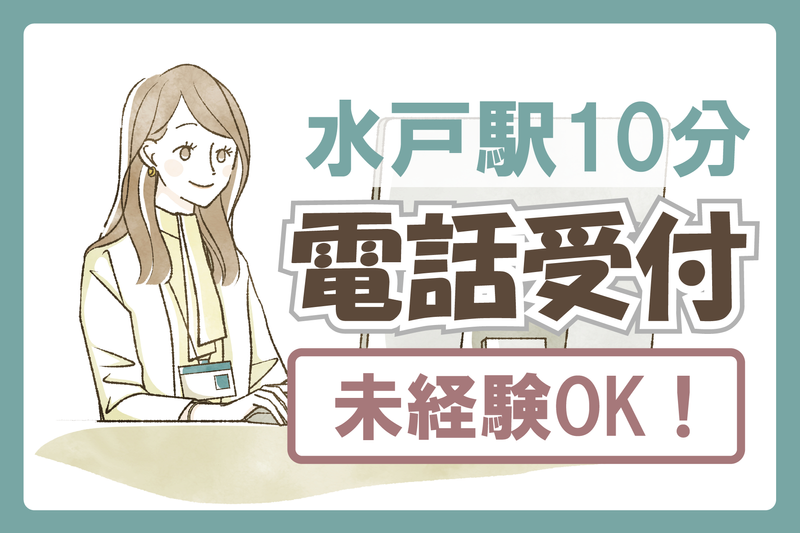 新星自動車 株式会社のアルバイト・バイト求人情報-02