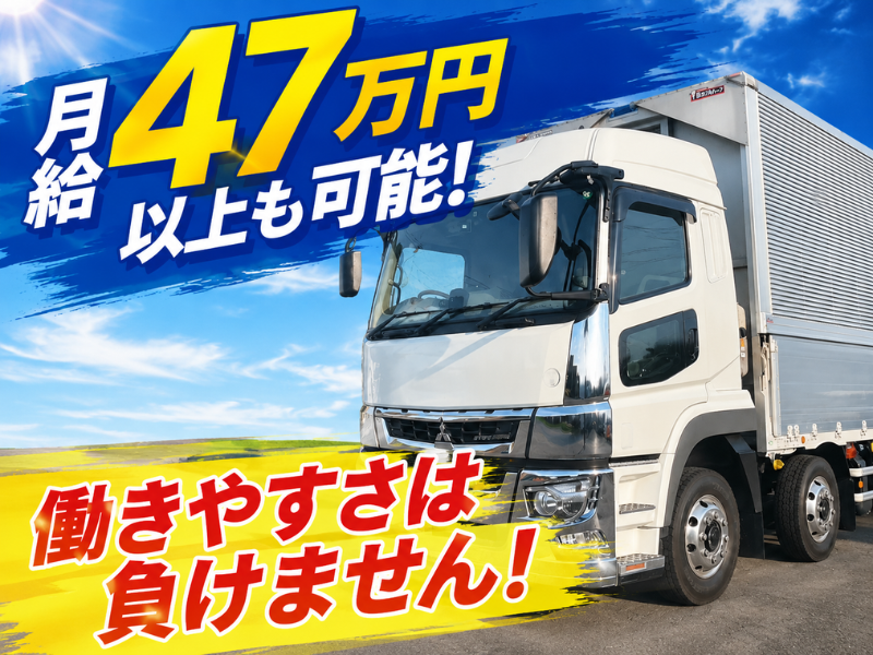 株式会社ロジトラ倉庫の求人・転職情報