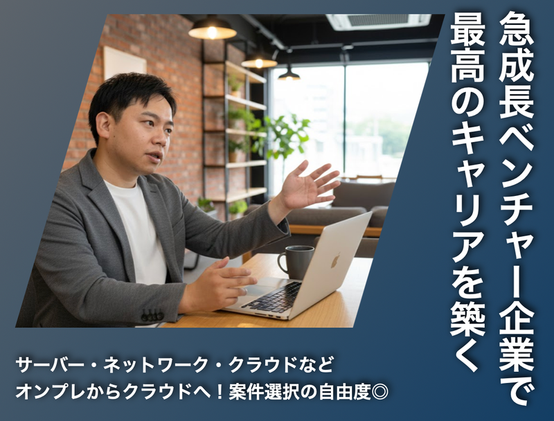 ＦＵＫＵＹＯＵ株式会社の求人・転職情報