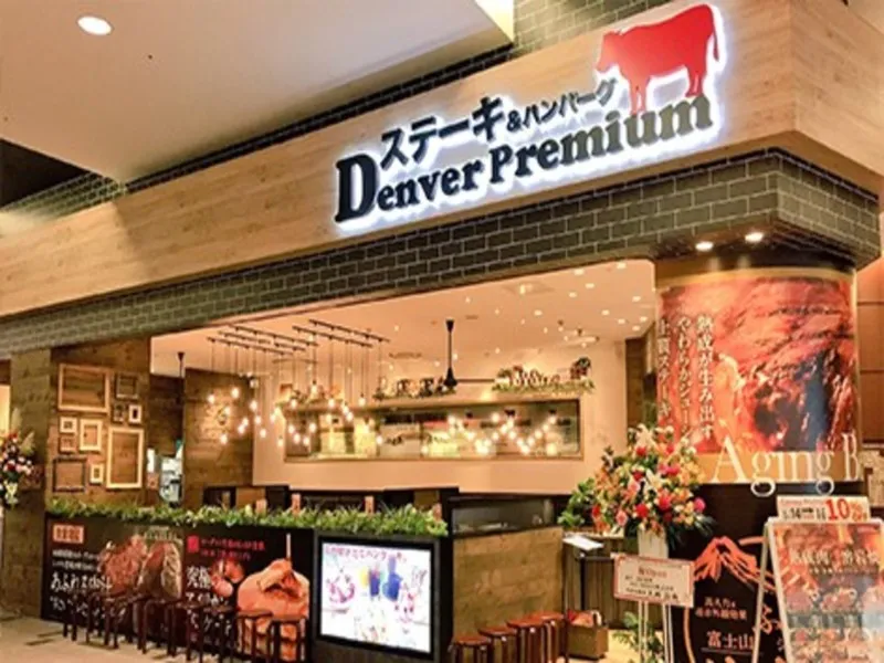 ステーキ&ハンバーグ Denver Premium イオンモール千葉ニュータウン店の求人・転職情報