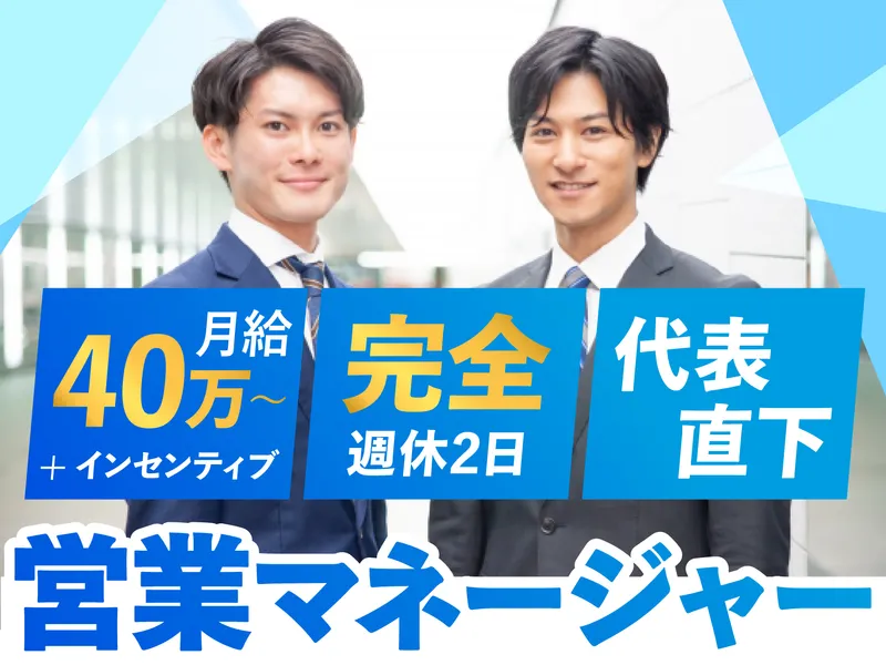 丸山建設株式会社の求人・転職情報