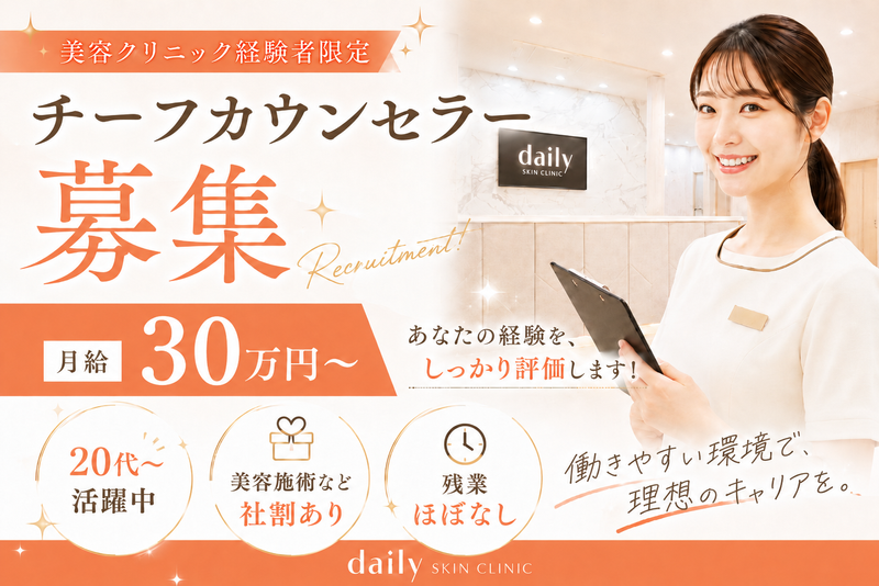 株式会社Ｊａｐａｎ　Ｍｅｄｉｃａｌ　Ｉｎｎｏｖａｔｉｏｎの求人・転職情報